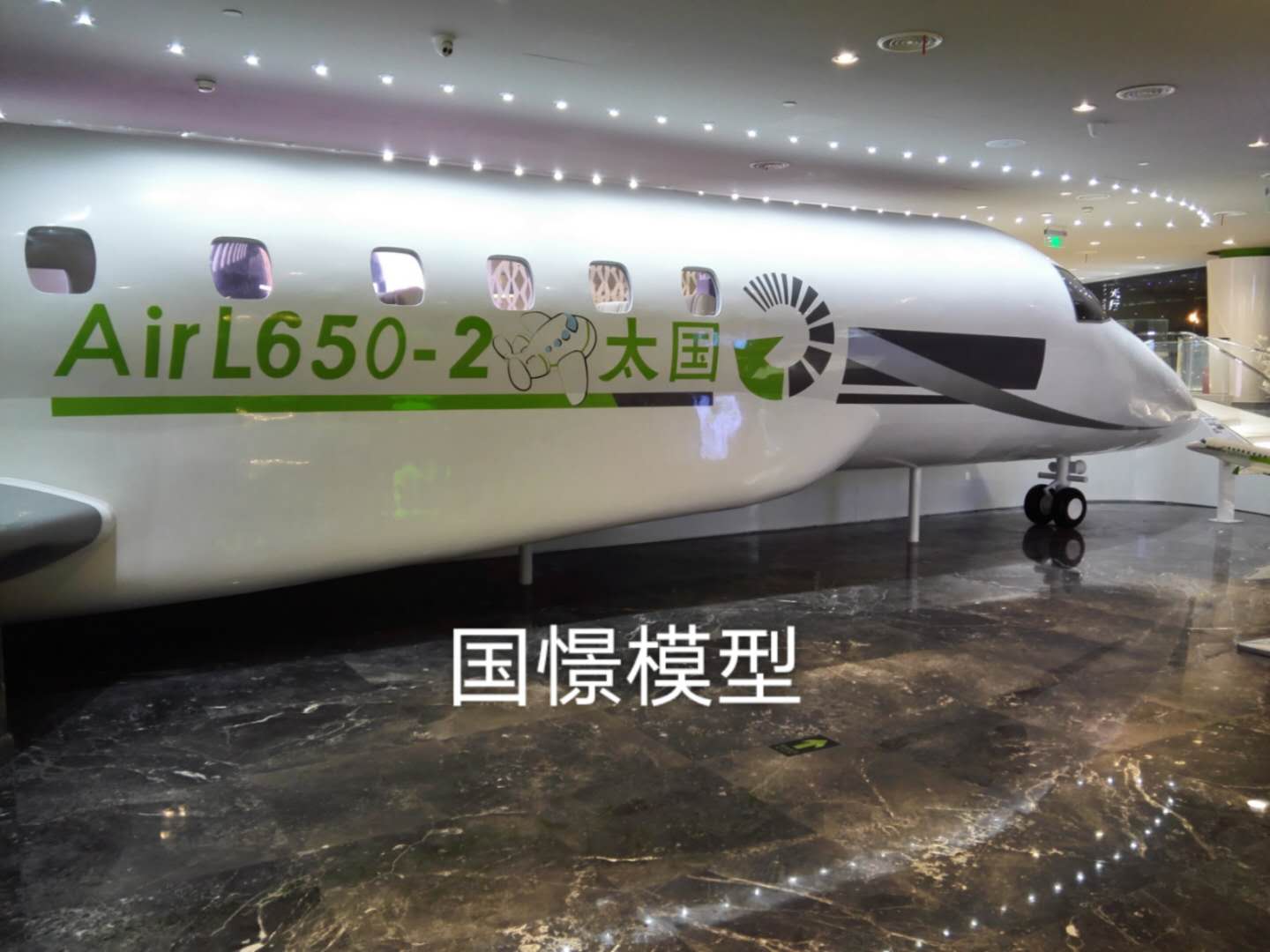 锦州大型仿真模型道具