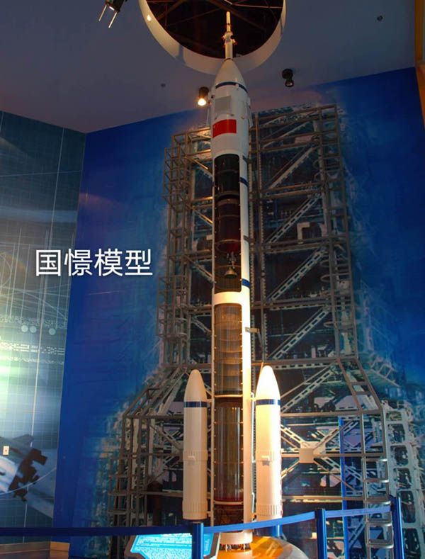 锦州航天模型
